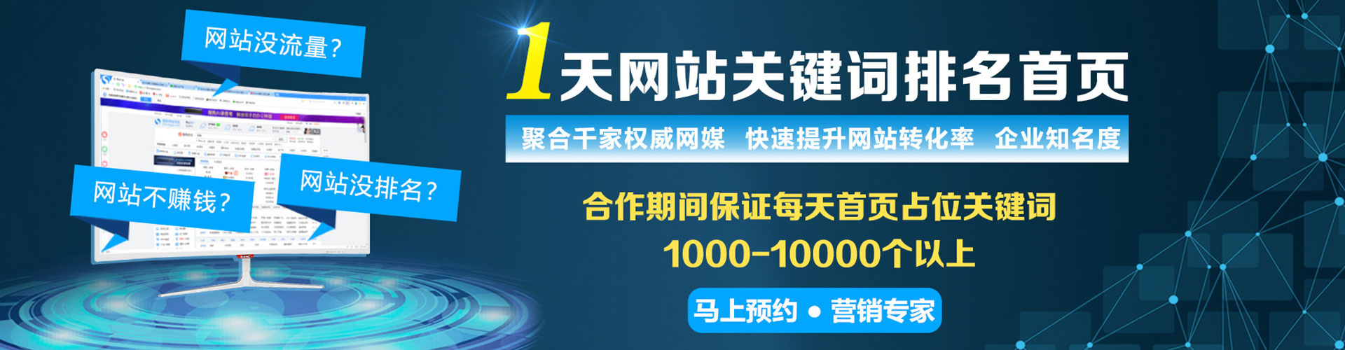 文安微信信息流